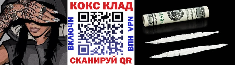Купить Городовиковск Alpha PVP  НБОМе  ГАШИШ 