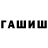 COCAIN Эквадор He Xuan