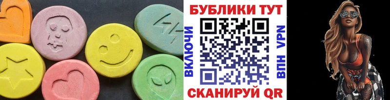 Экстази 99%  дарнет шоп  Городовиковск 