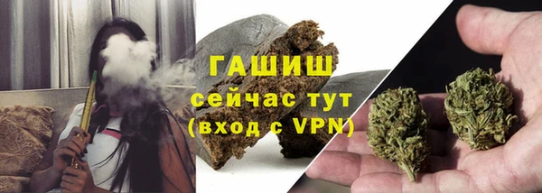 MDMA Снежногорск