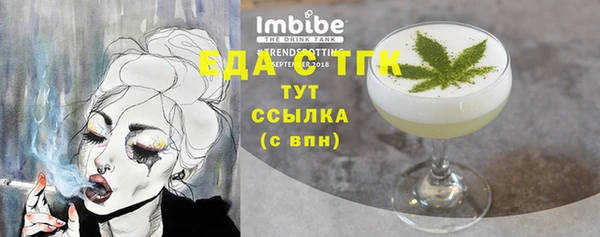 а пвп мука Балахна