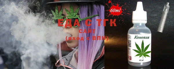 MDMA Снежногорск
