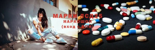 герыч Балабаново