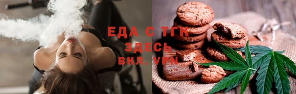 крисы Слюдянка