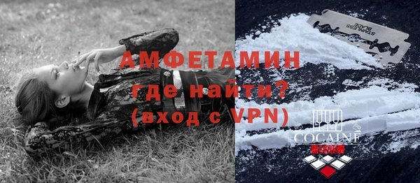 герыч Балабаново