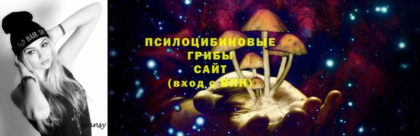герыч Балабаново