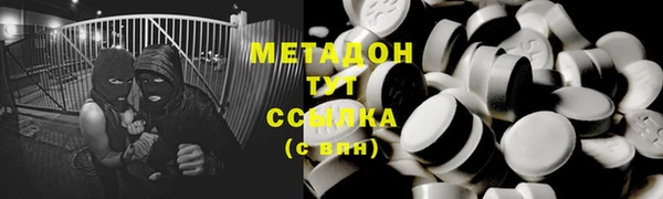 марихуана Баксан