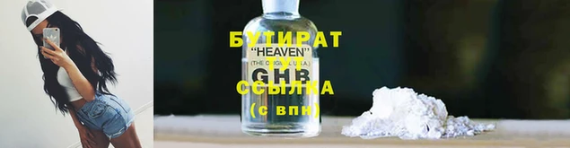 марихуана Баксан