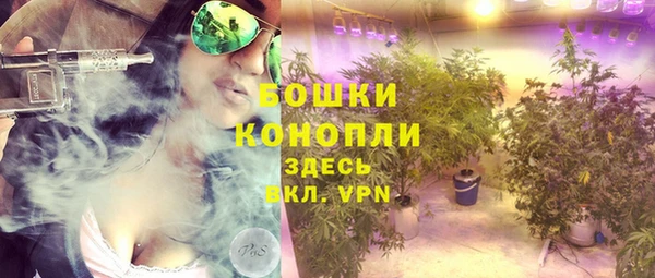 герыч Балабаново