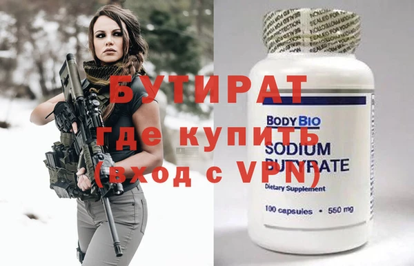 герыч Балабаново