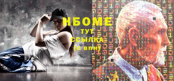 герыч Балабаново