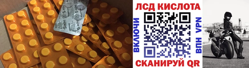 цены наркотик  Городовиковск  блэк спрут ССЫЛКА  LSD-25 экстази ecstasy 