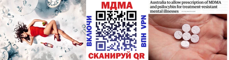 где купить наркотик  Городовиковск  MDMA VHQ 