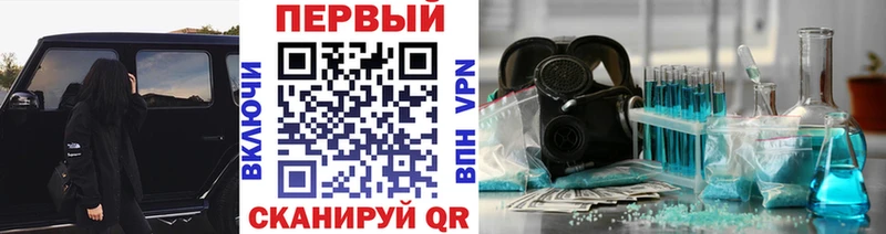 Метамфетамин кристалл  площадка официальный сайт  Городовиковск 