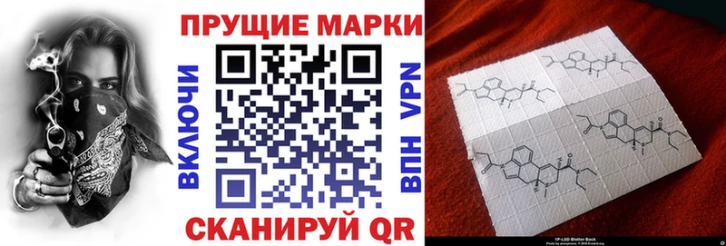 МЕГА онион  наркота  Городовиковск  Марки N-bome 1,8мг 