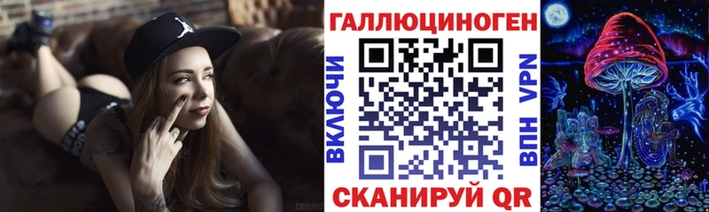Галлюциногенные грибы Psilocybine cubensis  shop телеграм  Городовиковск 